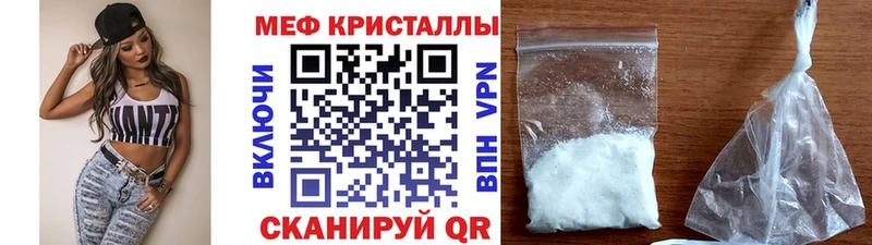 Виды наркотиков купить Павловск КОКАИН МЕФ Alpha-PVP Марихуана Гашиш