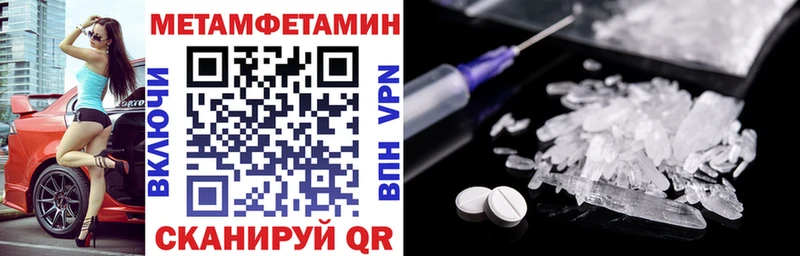 KRAKEN ссылка  Павловск  Амфетамин Premium 