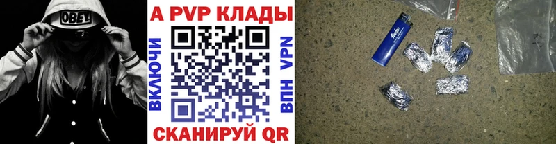 kraken ONION Павловск Alfa_PVP мука