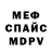 МДМА VHQ Alen Stark