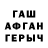 Кетамин VHQ Moofish {SO2}