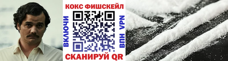 COCAIN 98%  сколько стоит  Павловск 