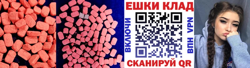 ЭКСТАЗИ Punisher Павловск