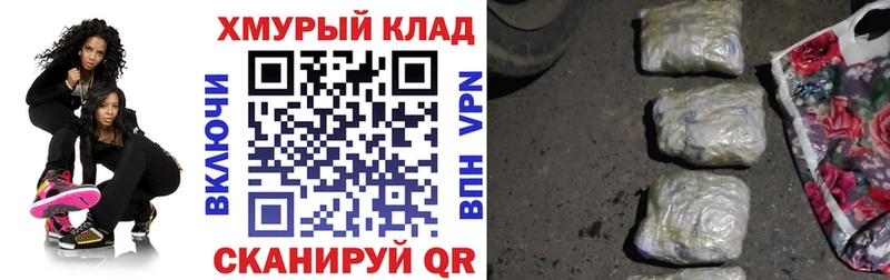 купить наркоту  Павловск  ГЕРОИН герыч 