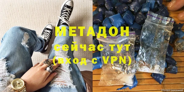MDMA Premium VHQ Гусев