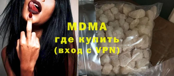 ECSTASY Гусиноозёрск
