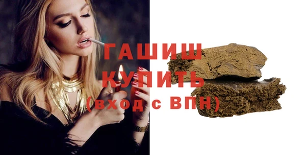 прущие крисы Нефтекумск