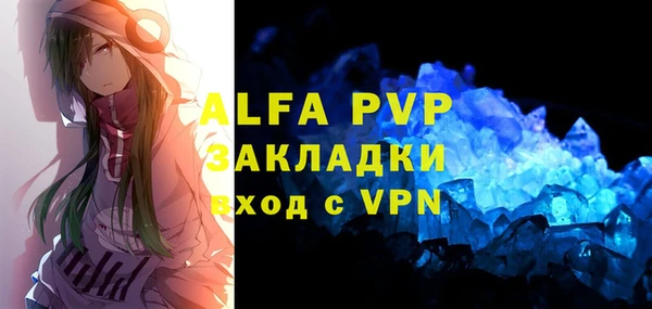 кокаин VHQ Новозыбков
