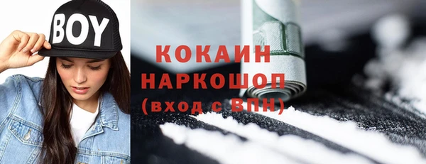 ECSTASY Гусиноозёрск