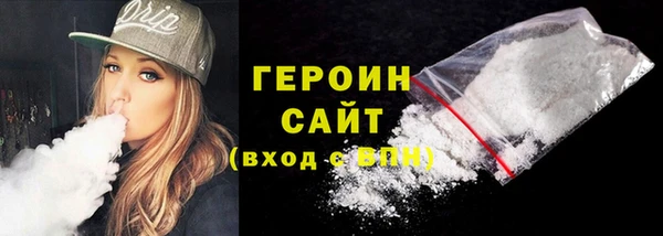 MDMA Premium VHQ Гусев