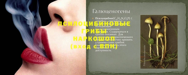 мефедрон VHQ Шарыпово
