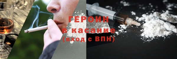 MDMA Premium VHQ Гусев