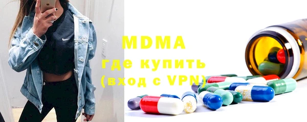 MDMA Premium VHQ Гусев