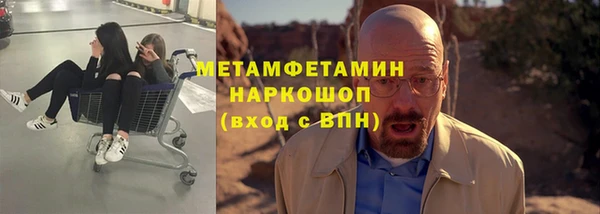 таблы Гусь-Хрустальный