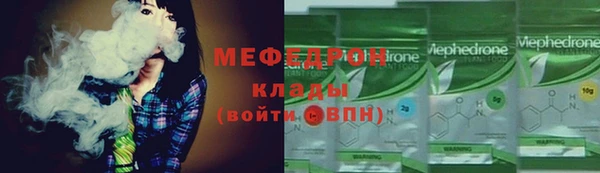 мефедрон Нея