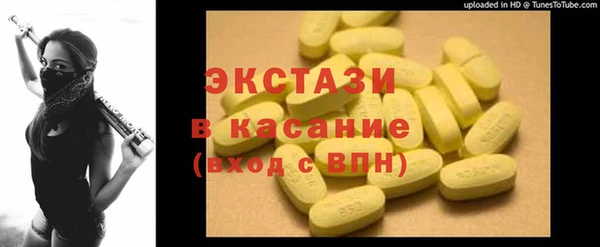 таблы Гусь-Хрустальный