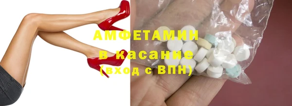 ECSTASY Гусиноозёрск