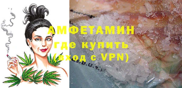 ECSTASY Гусиноозёрск