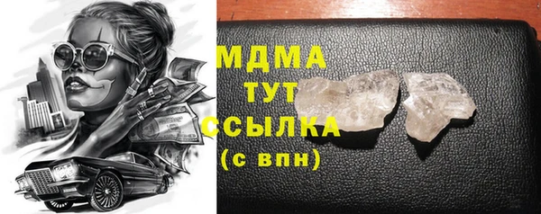 ECSTASY Гусиноозёрск