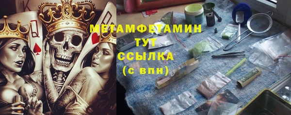 таблы Гусь-Хрустальный