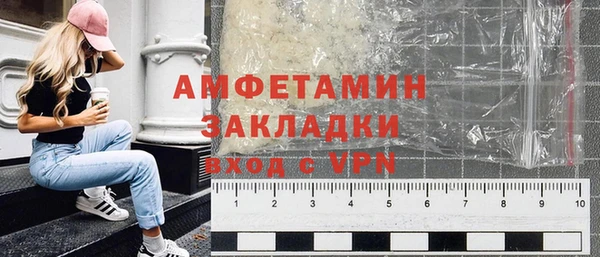 таблы Гусь-Хрустальный