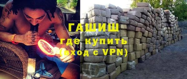 MDMA Premium VHQ Гусев