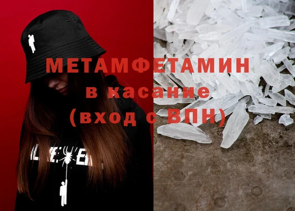 ECSTASY Гусиноозёрск