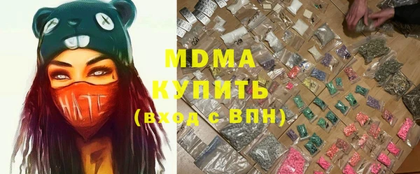 марки nbome Нефтегорск