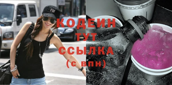 ECSTASY Гусиноозёрск