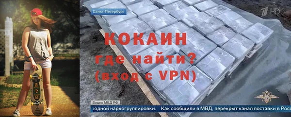 мефедрон VHQ Шарыпово