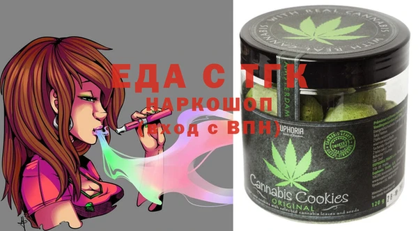 ECSTASY Гусиноозёрск