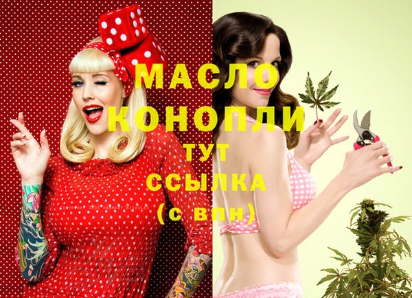 ECSTASY Гусиноозёрск