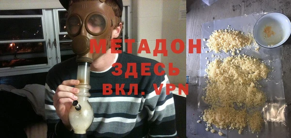 ECSTASY Гусиноозёрск