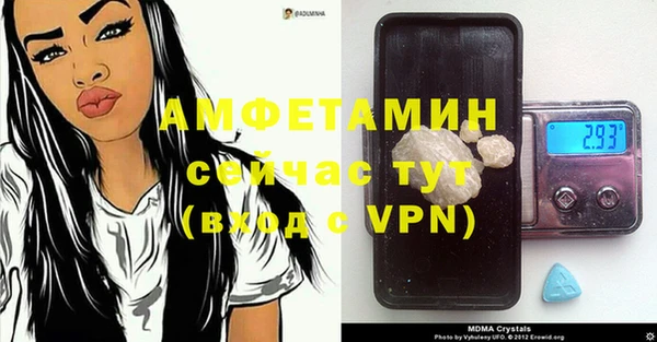 таблы Гусь-Хрустальный
