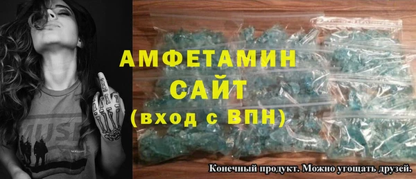 MDMA Premium VHQ Гусев