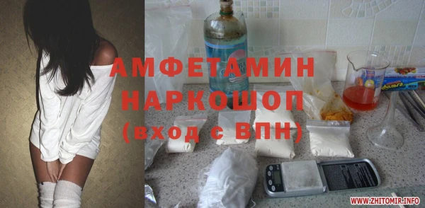 MDMA Premium VHQ Гусев
