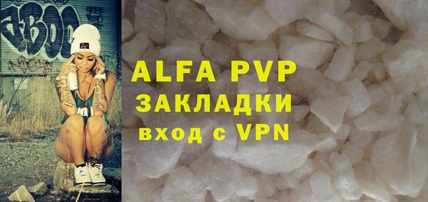 MDMA Premium VHQ Гусев