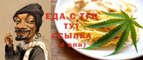таблы Гусь-Хрустальный