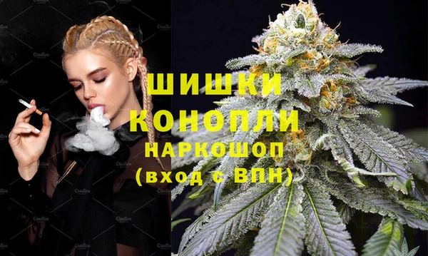 MDMA Premium VHQ Гусев