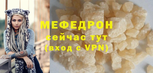каннабис Шадринск