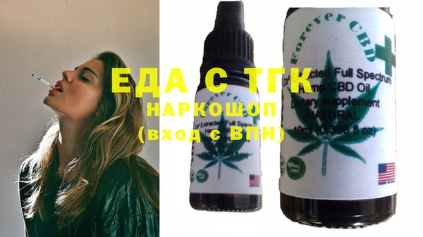 MDMA Premium VHQ Гусев