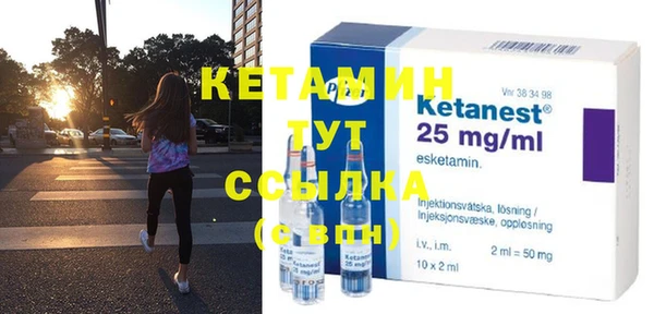 ECSTASY Гусиноозёрск