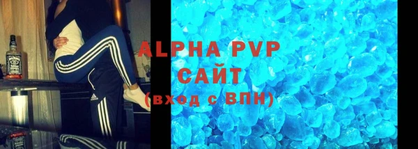 ECSTASY Гусиноозёрск