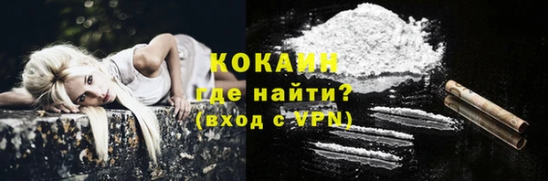 таблы Гусь-Хрустальный