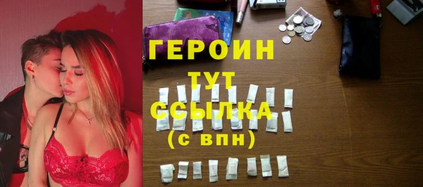 таблы Гусь-Хрустальный