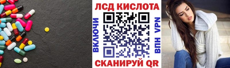 где можно купить   Павловск  ЛСД экстази кислота 
