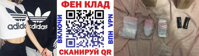 Метамфетамин Methamphetamine  Павловск 