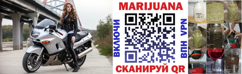 МАРИХУАНА LSD WEED  Павловск 